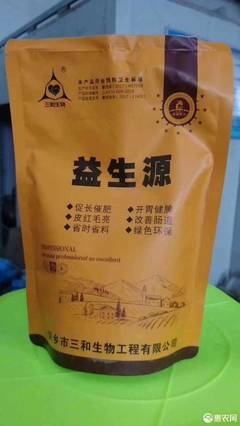 [混合型飼料添加劑混合型飼料添加劑 益生源,豬牛羊長得快,育肥好,增加出欄重,提前出欄,少生病價(jià)格18袋