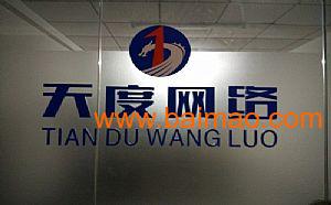東莞鳳崗食品加工行業(yè)營(yíng)銷型網(wǎng)站建設(shè) 選擇優(yōu)質(zhì)制作商與合理價(jià)格指南