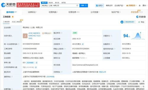 海關(guān)曝光質(zhì)檢不合格案例 知名品牌問(wèn)題何在？——聚焦國(guó)際大牌與食品互聯(lián)網(wǎng)銷(xiāo)售紅線