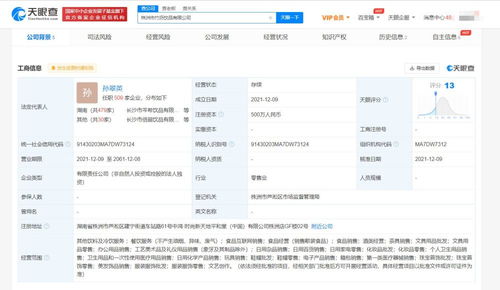 食品互聯(lián)網(wǎng)銷(xiāo)售 模式創(chuàng)新與安全挑戰(zhàn)的未來(lái)之路